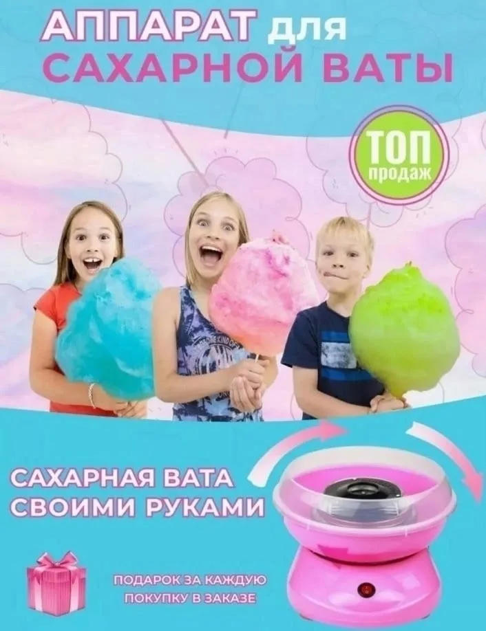 Игрушка — фото 6