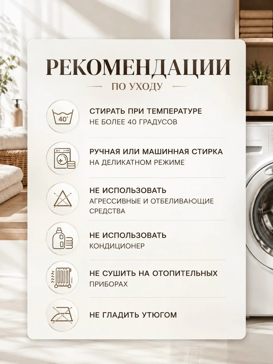 Набор полотенец из мягкой микрофибры — фото 4