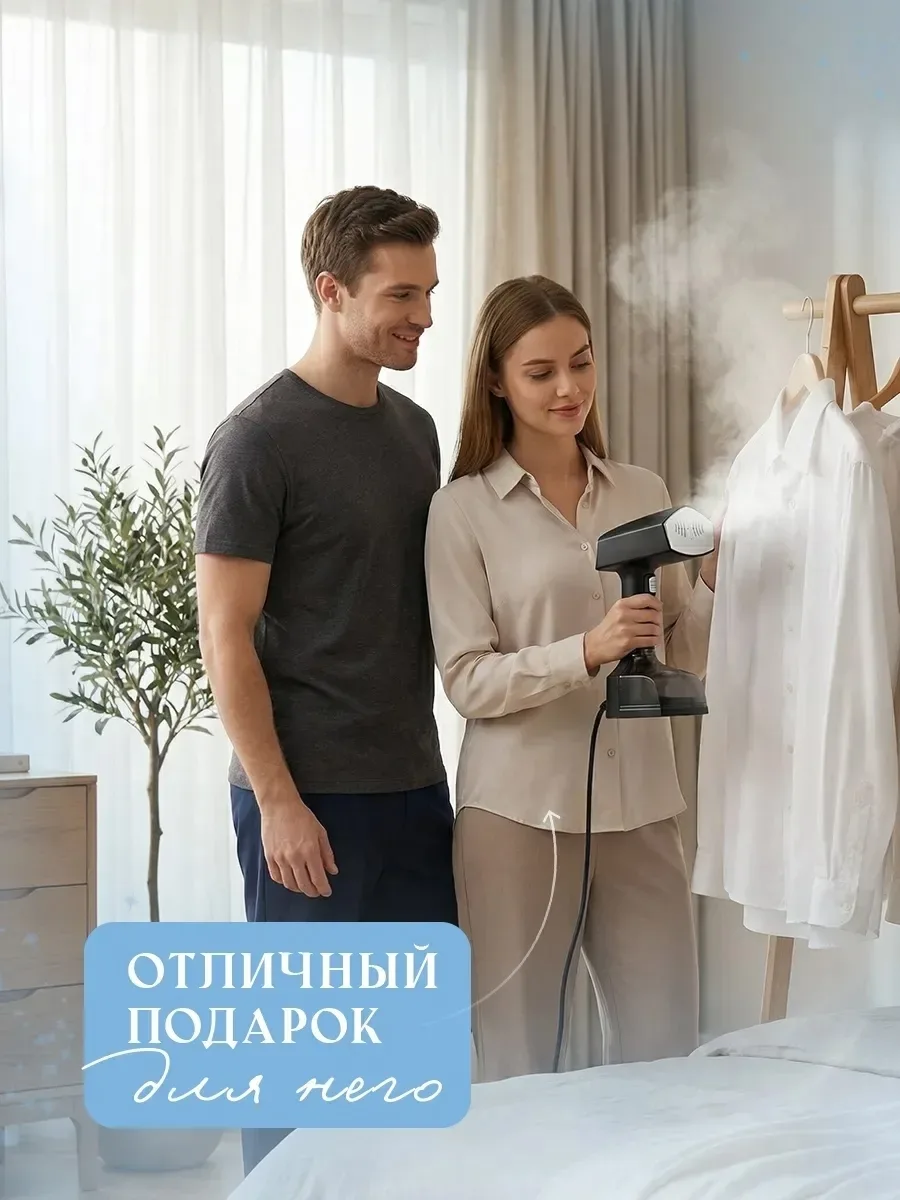 Отпариватель ручной, 2500 Вт, керамическая подошва — фото 3