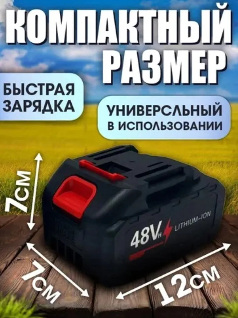 Рюкзак Сменный аккумулятор для болгарки УШМ, лён — фото 6
