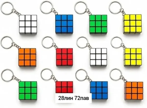 Брелок-кубик Mini 3x3, стильный брелок-кубик для ключей и украшение для сумки — фото 2