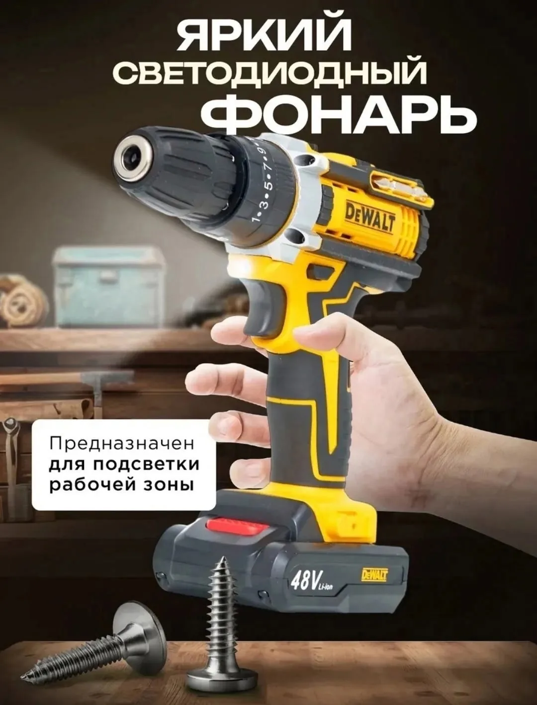 Рюкзак Этот шуруповёрт аккумуляторный для дома, лён — фото 3