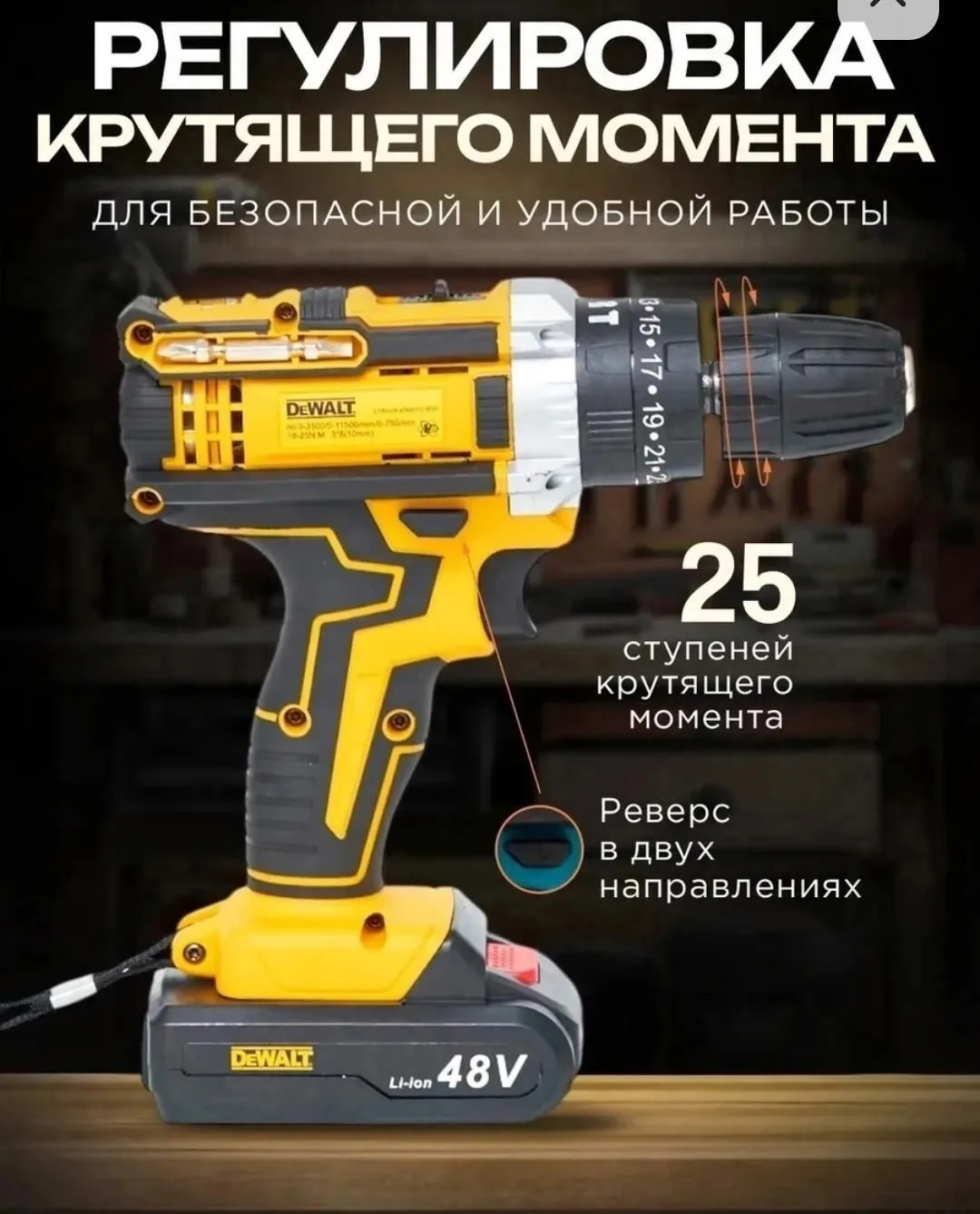 Рюкзак Этот шуруповёрт аккумуляторный для дома, лён — фото 5