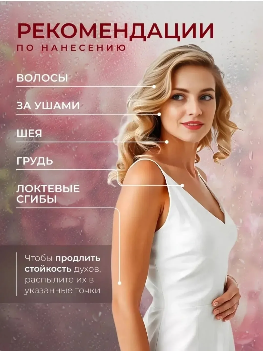 Mayar - туалетная вода с пряными нотами корицы, гвоздики и кардамона — фото 4