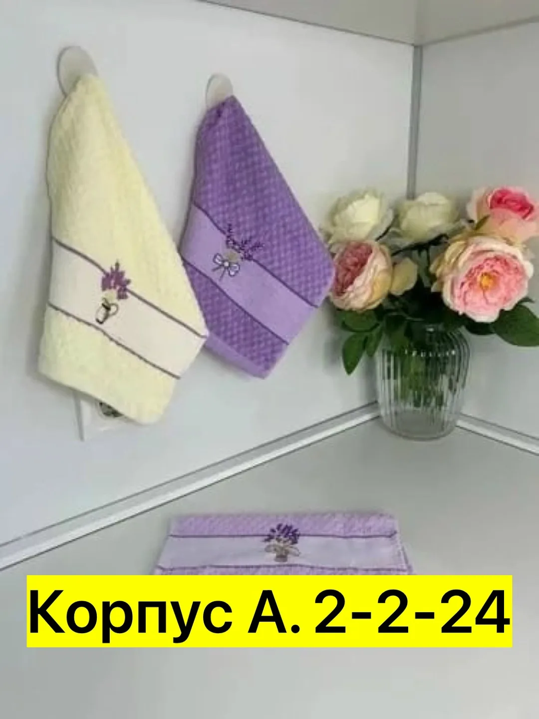 Сумка Полотенце, хлопок — фото 2
