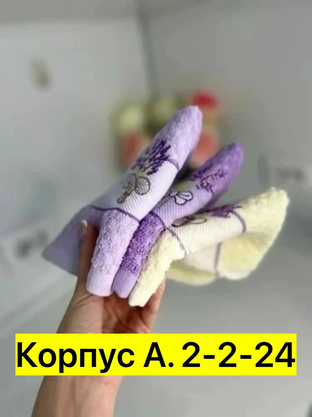 Сумка Полотенце, хлопок — фото 4