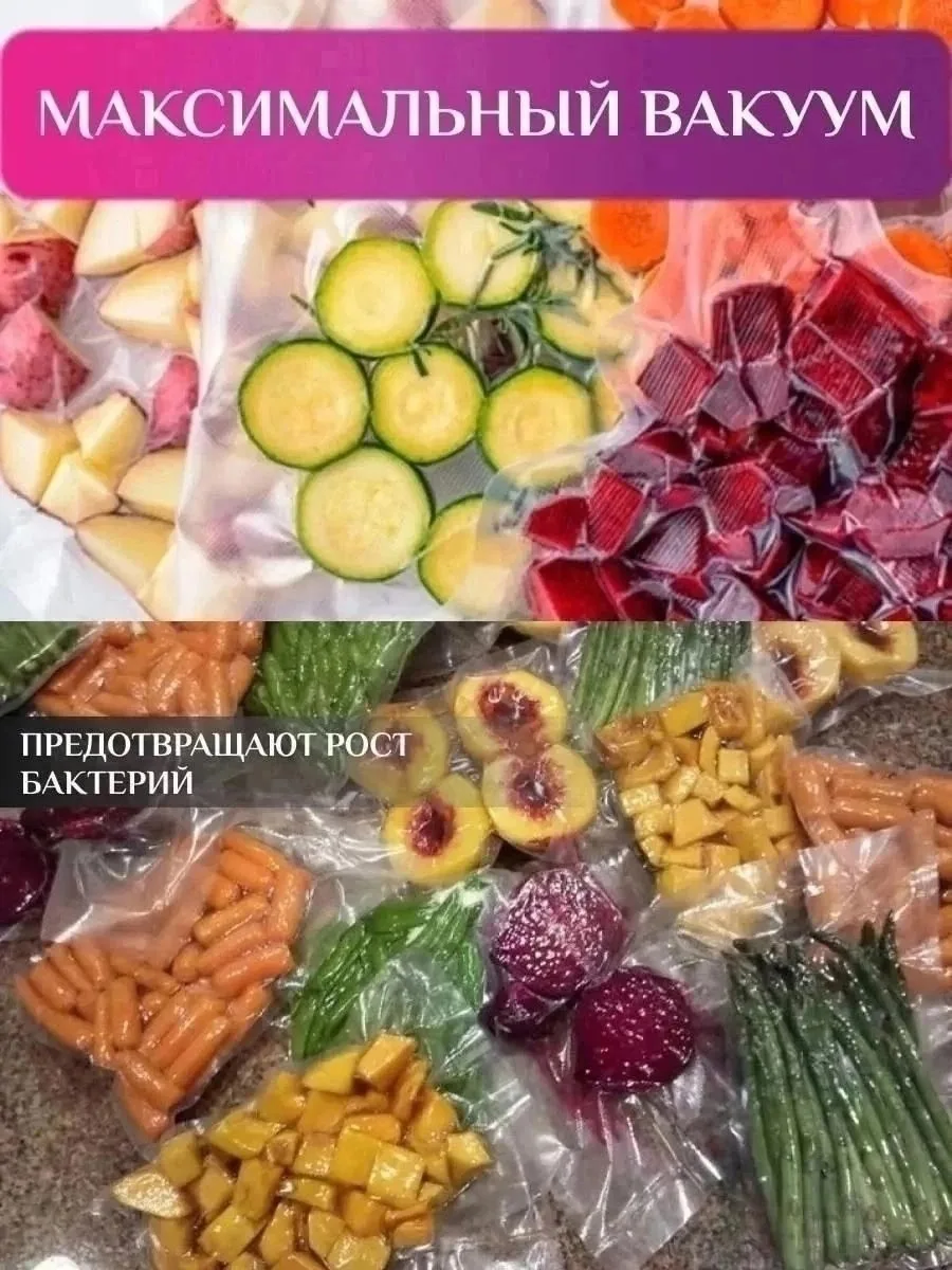 Тапки Пакеты для вакууматора рифленные, лён — фото 5