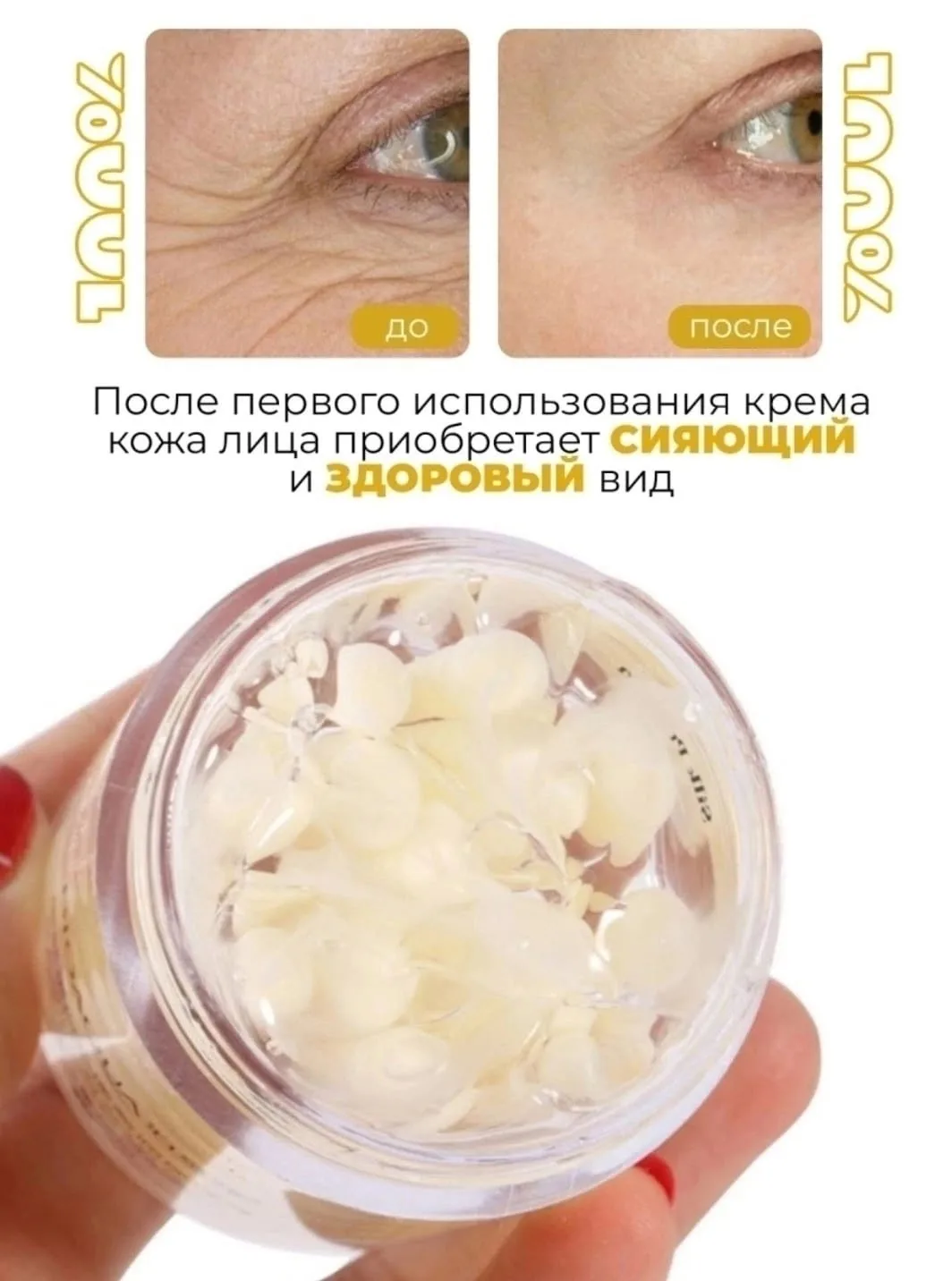 Увлажняющий Крем Для Лица С Шелком Silk Protein — фото 3