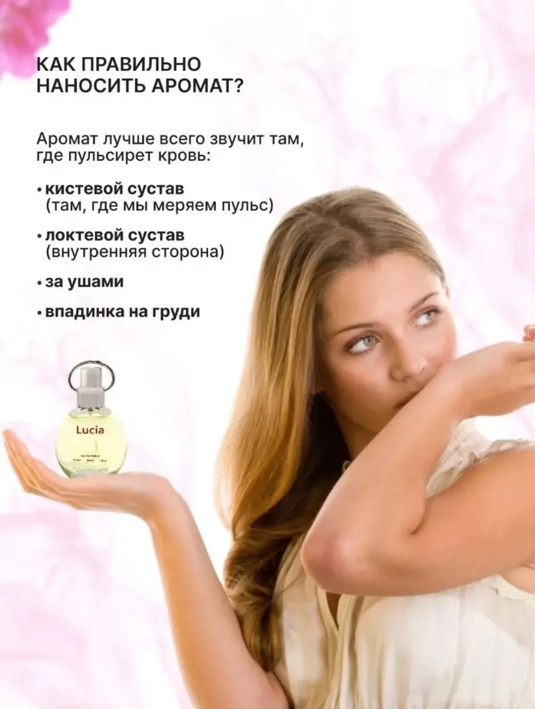 Блузка Blood Concept ПАРФЮМЕРИЯ ВОДА — фото 3