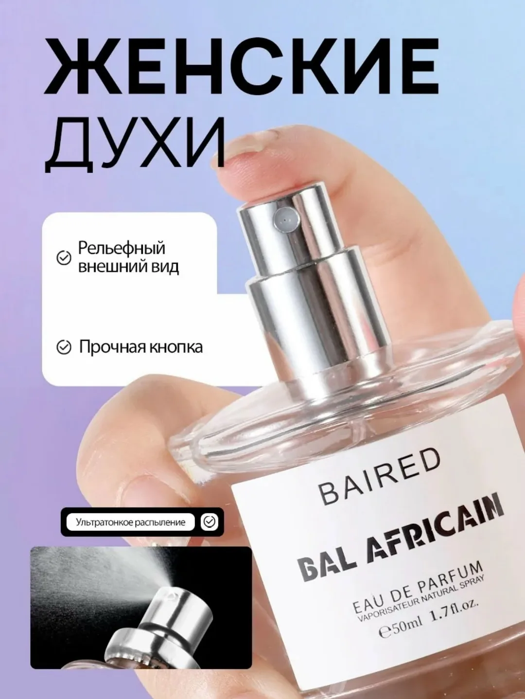 Рубашка Byredo Bal Объём — фото 3
