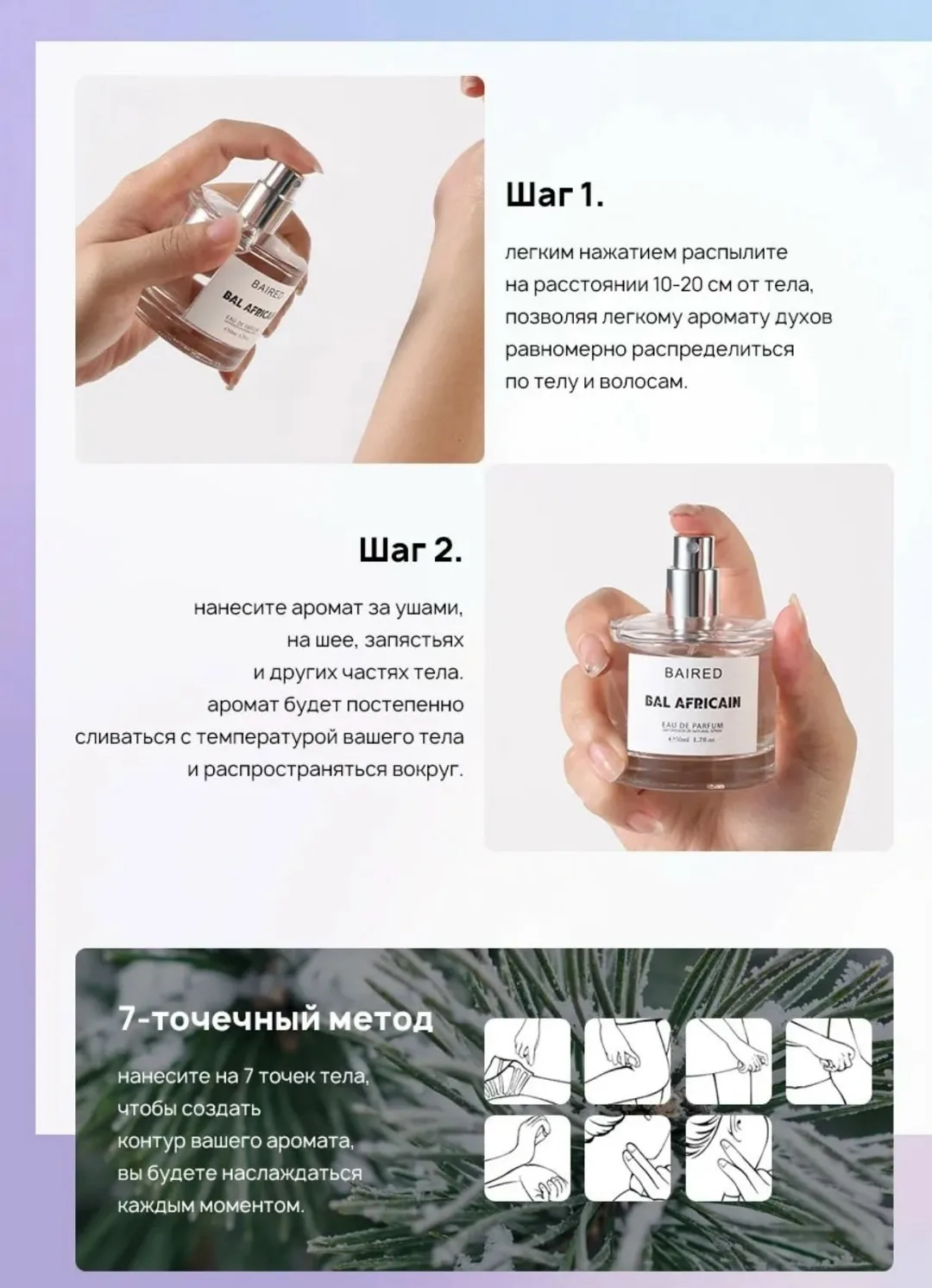 Рубашка Byredo Bal Объём — фото 4