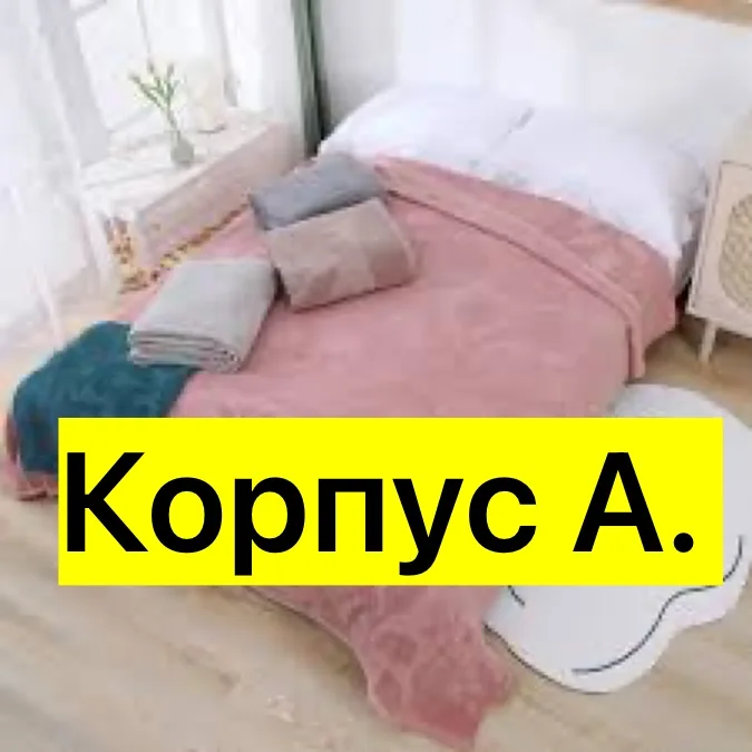 Покрывало-простынь из 100 хлопка — фото 2