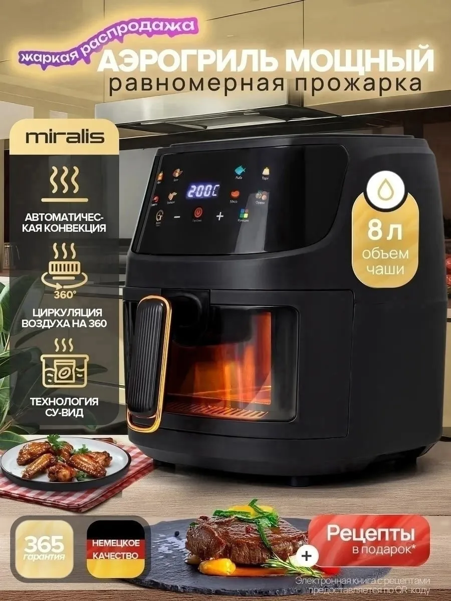 Прочные решетки обеспечат идеальную корочку на любых продуктах — фото 2