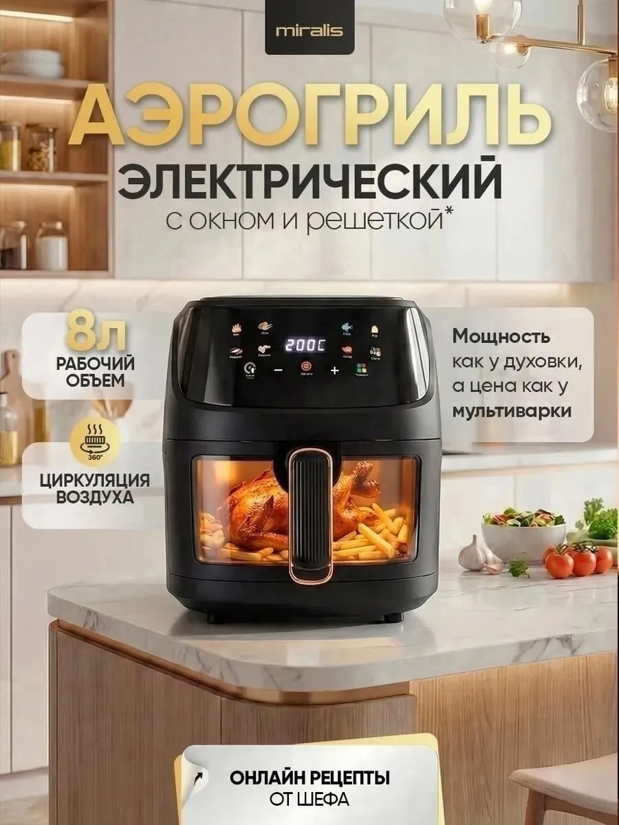 Прочные решетки обеспечат идеальную корочку на любых продуктах — фото 4