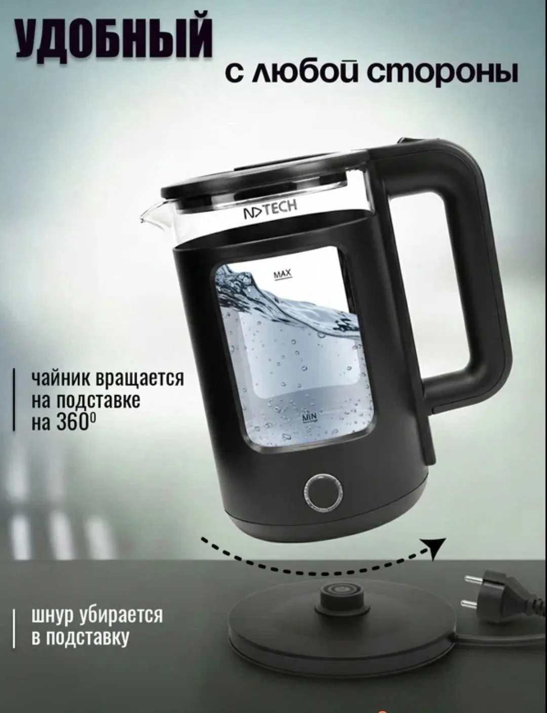 Посуда — фото 5