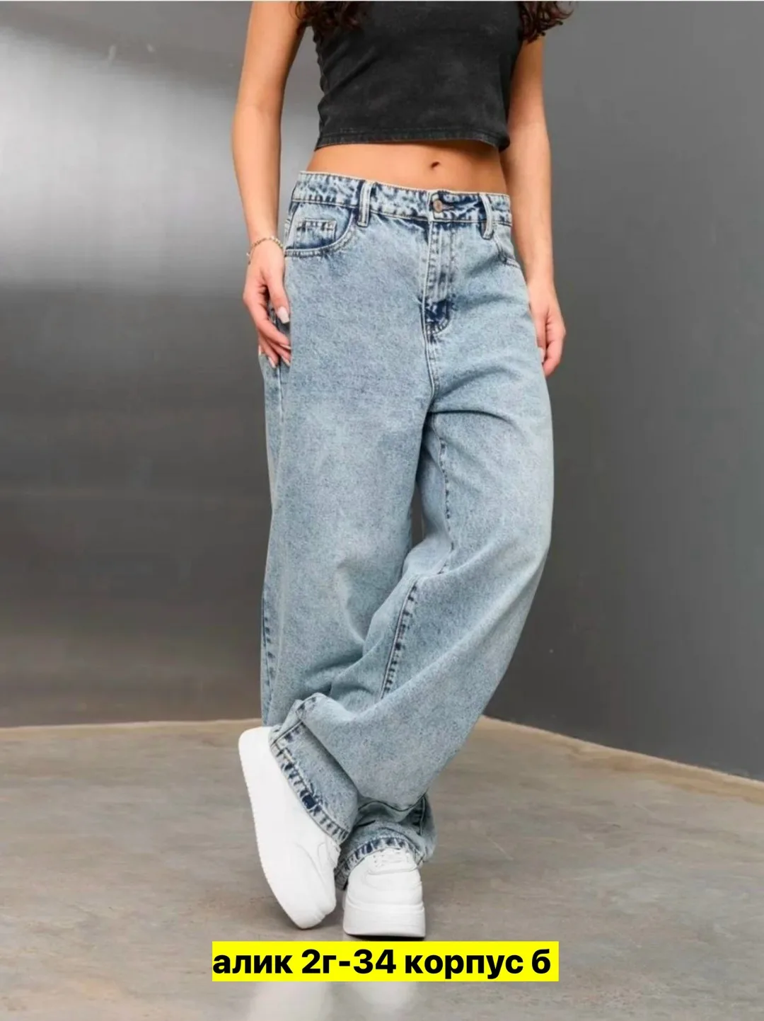 Джинсы — фото 6