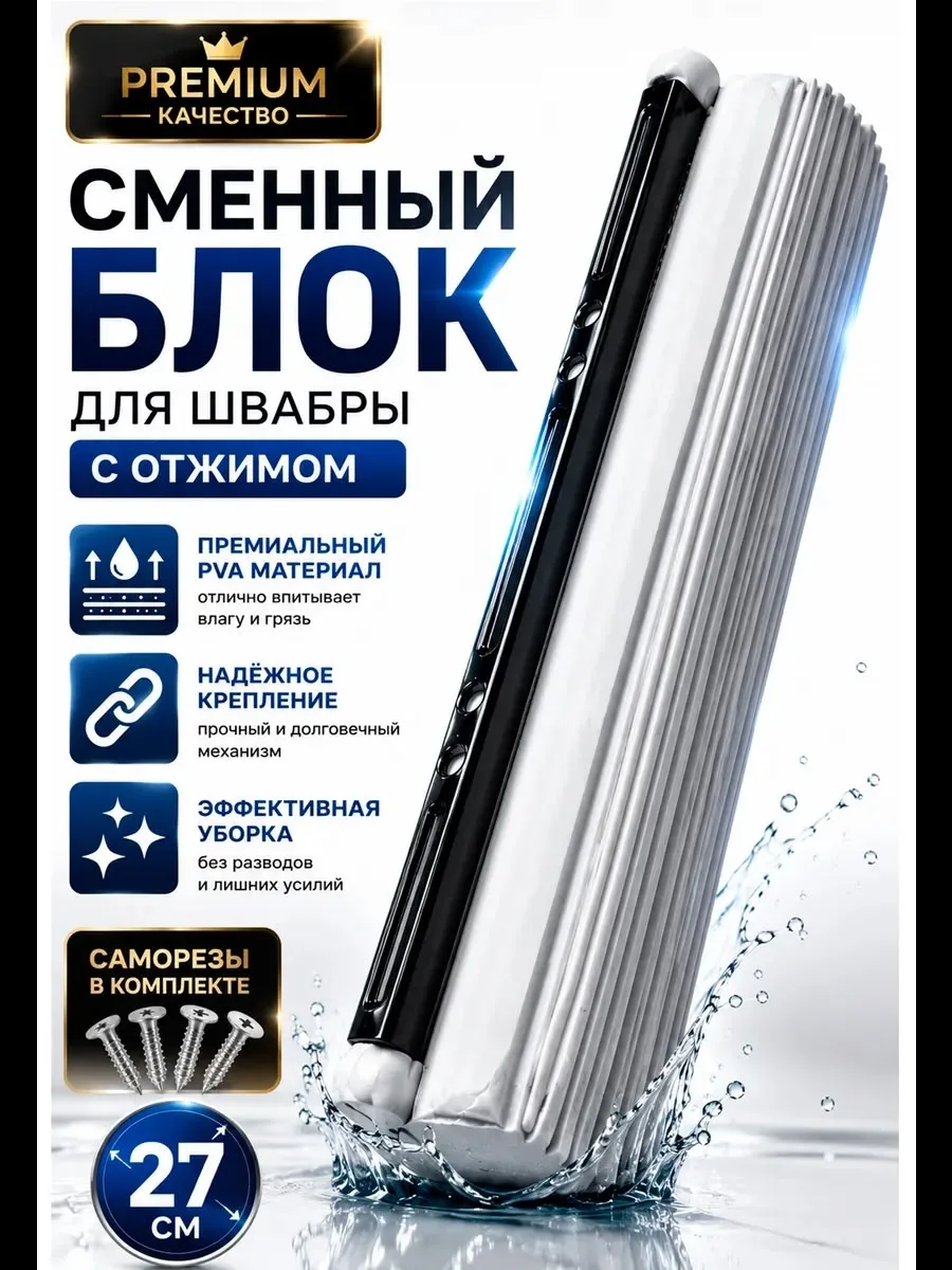 Собирает шерсть животных, волосы, пыль и мелкий мусор — фото 1