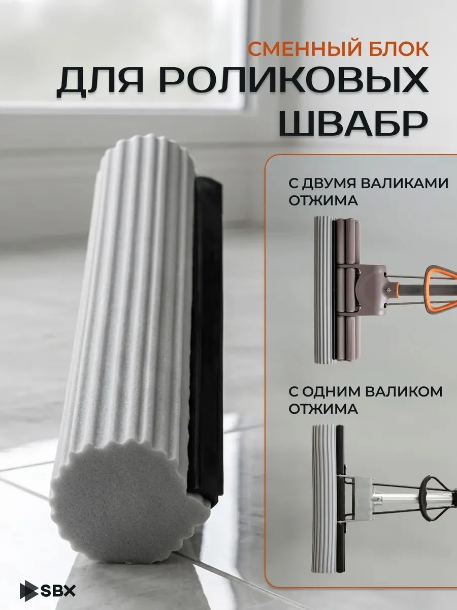 Собирает шерсть животных, волосы, пыль и мелкий мусор — фото 5