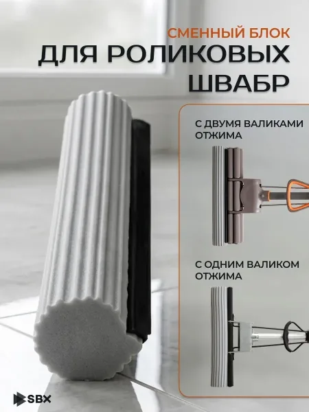Собирает шерсть животных, волосы, пыль и мелкий мусор — фото 5