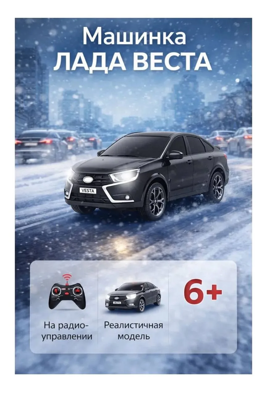Куртка С акулмиятор — фото 2