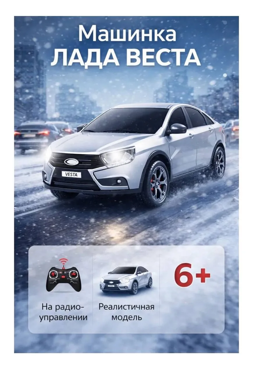 Куртка С акулмиятор — фото 3
