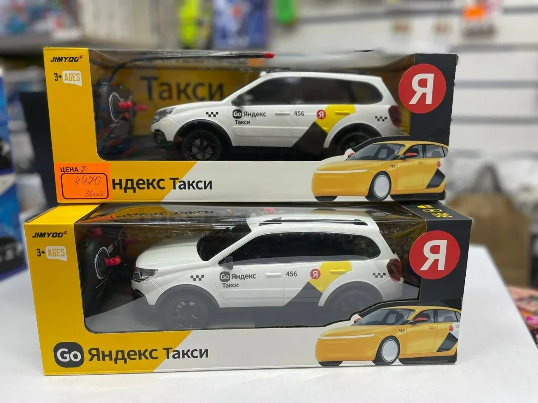 Игрушка С акулмиятор