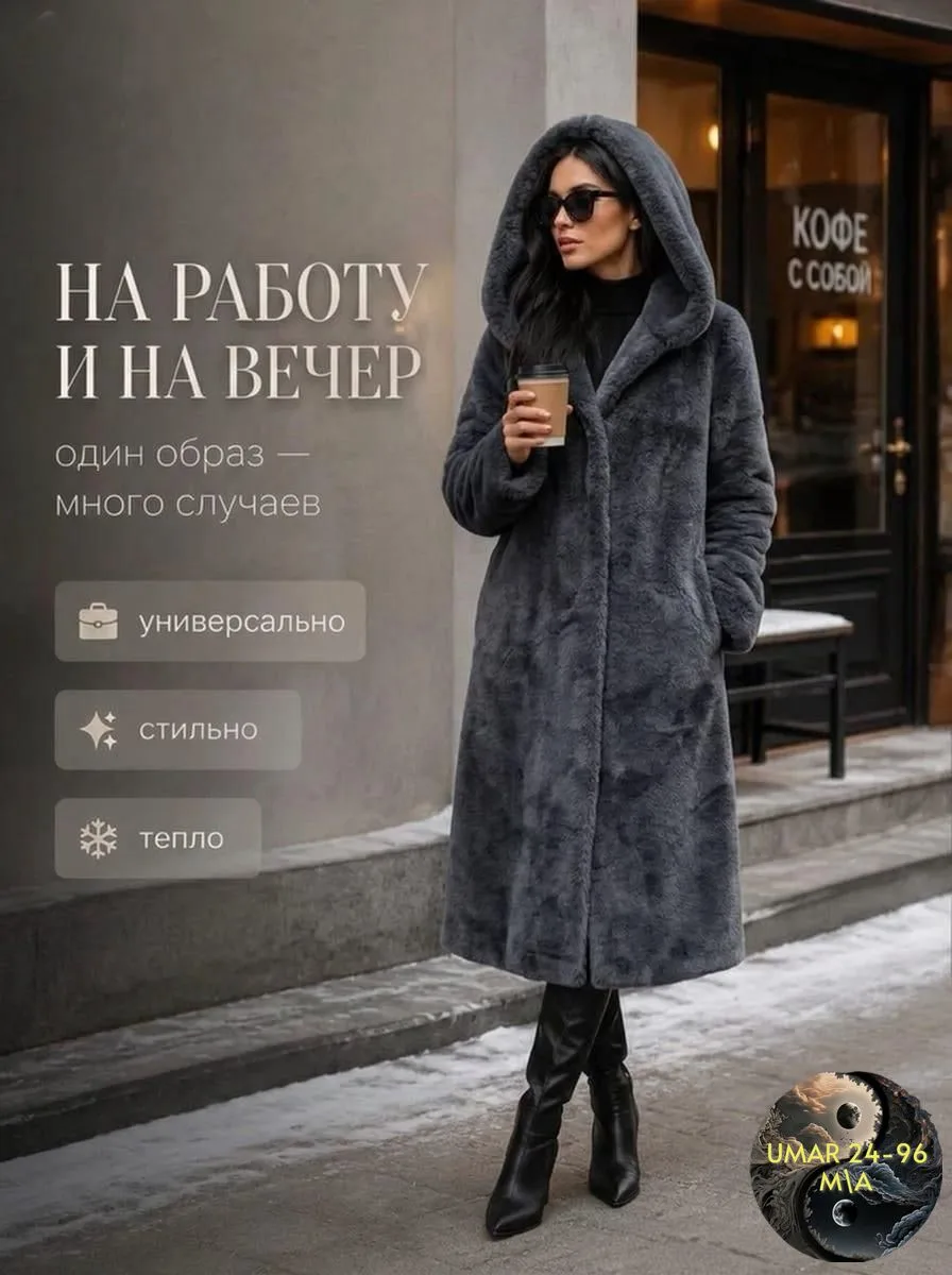 Итальянская шуба премиум-класса — фото 3