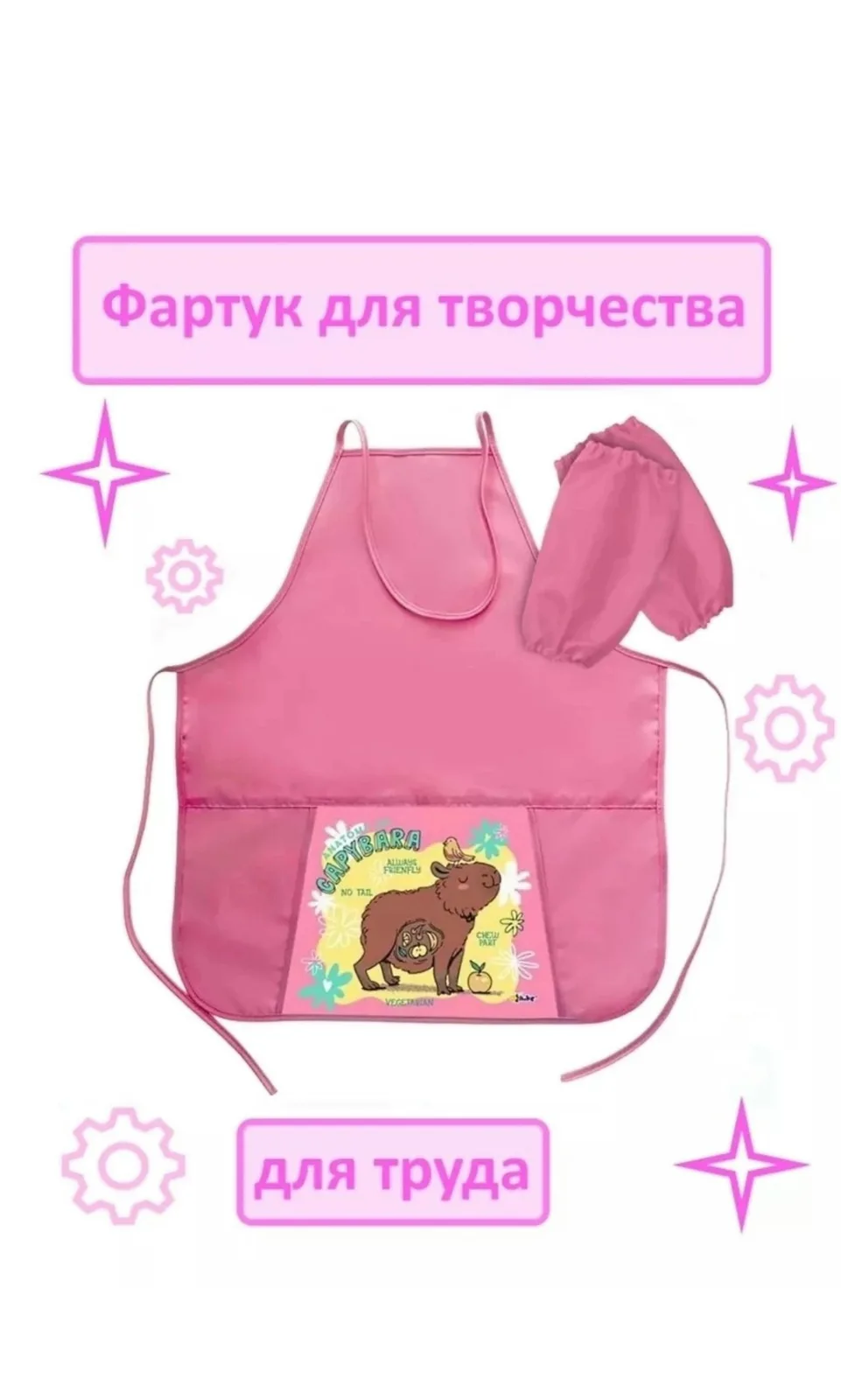 Сумка Фартук для труда — фото 3