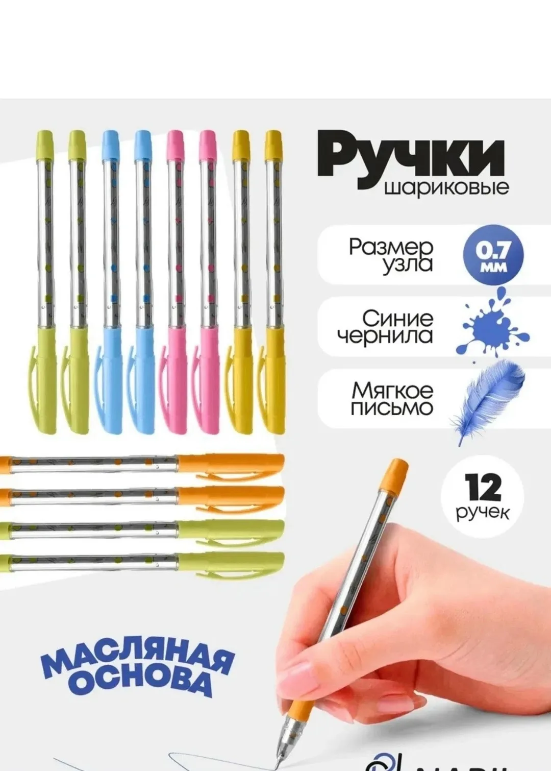 Рюкзак Шариковые ручки упаковки по 12 штук Синий — фото 2
