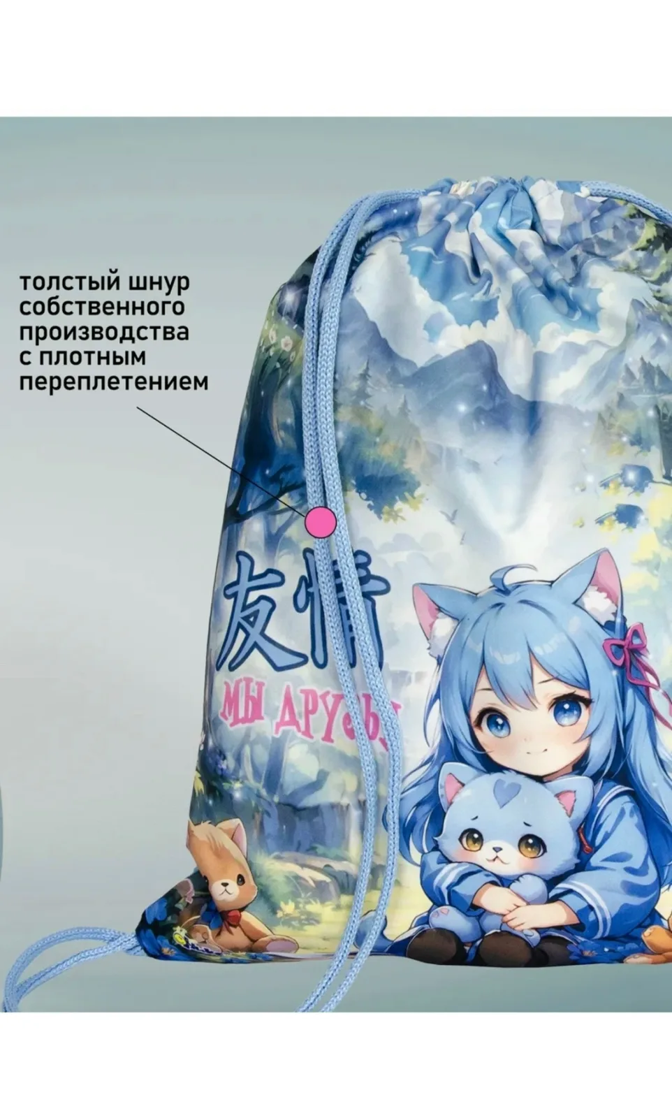 Рюкзак Мешок для сменной обуви и одежды — фото 5