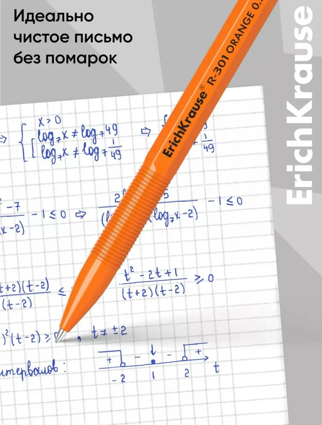 Рюкзак For School Набор ручки Erickrose оригинал, лён — фото 3