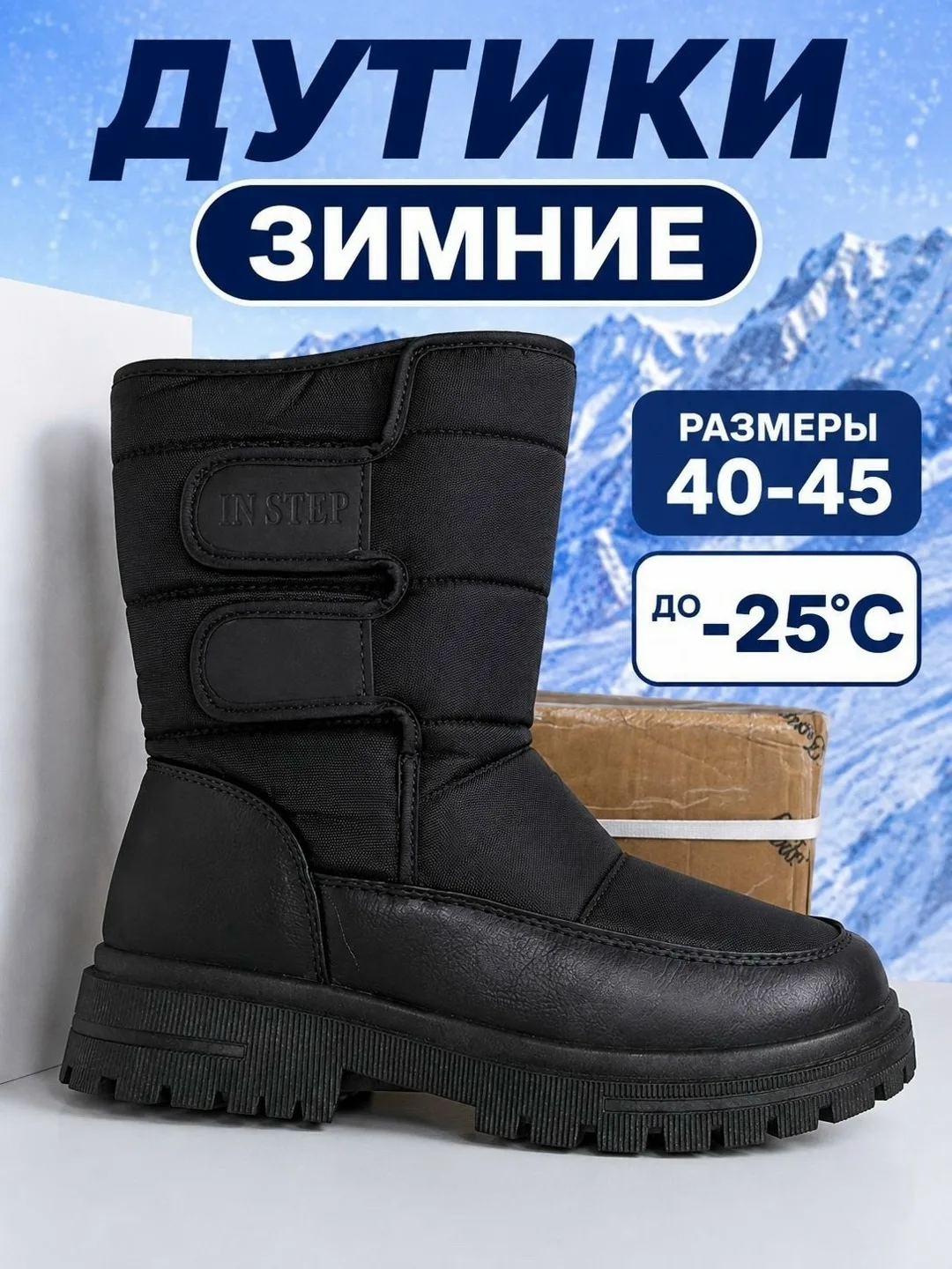 Зимние мужские ботинки — фото 5