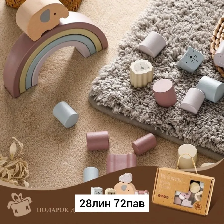 Деревянный игровой набор с животными для развития координации — фото 6
