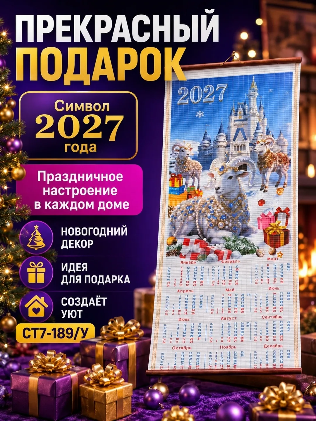 Описание бамбук — фото 2
