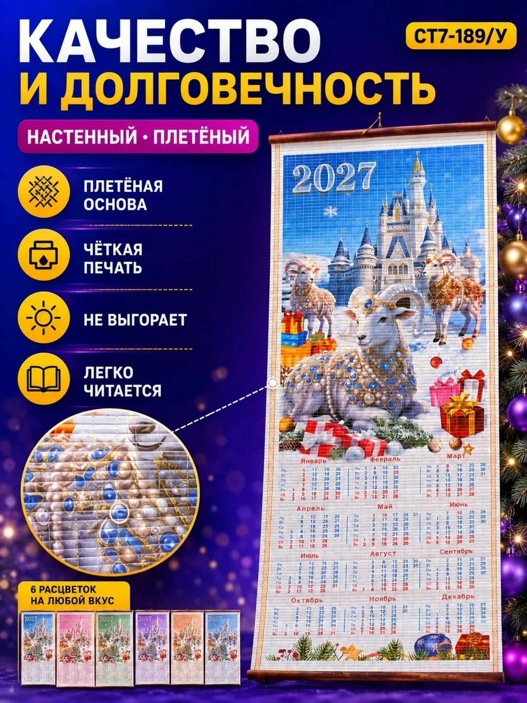 Описание бамбук — фото 5