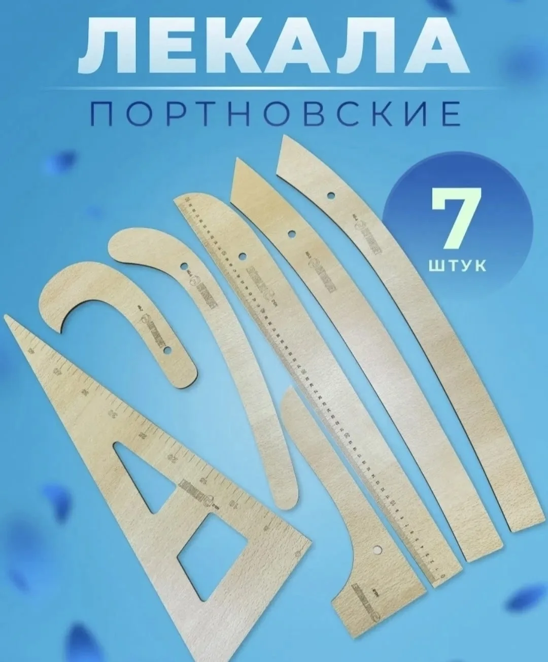 Юбки, лён