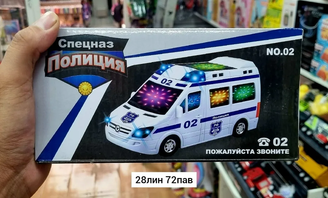 Игрушка Место 28лин 72пав — фото 4