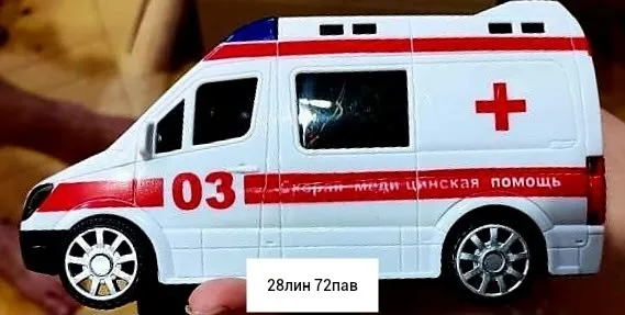 Игрушка Место 28лин 72пав — фото 7