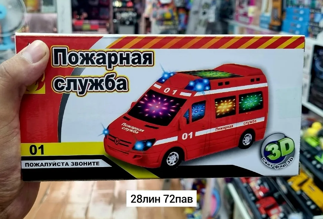 Игрушка Место 28лин 72пав — фото 8