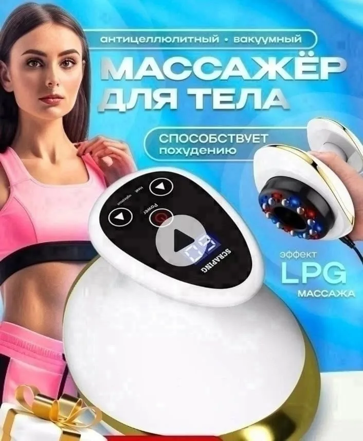Тапки Вакуумный антицеллюлитный электрический, кожа — фото 4