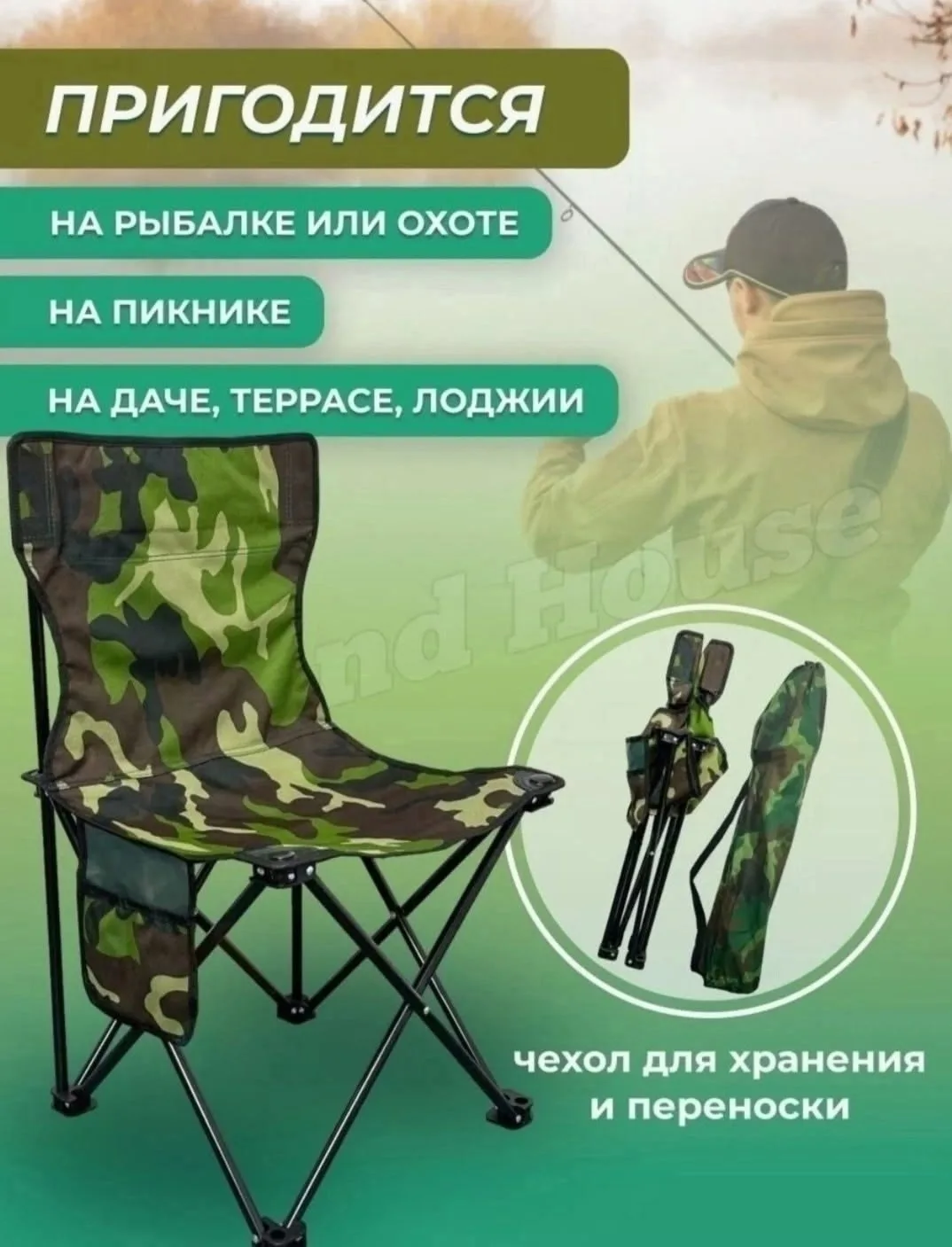 Легкое и прочное кресло с водоотталкивающим сиденьем из 600D полиэстера — фото 3