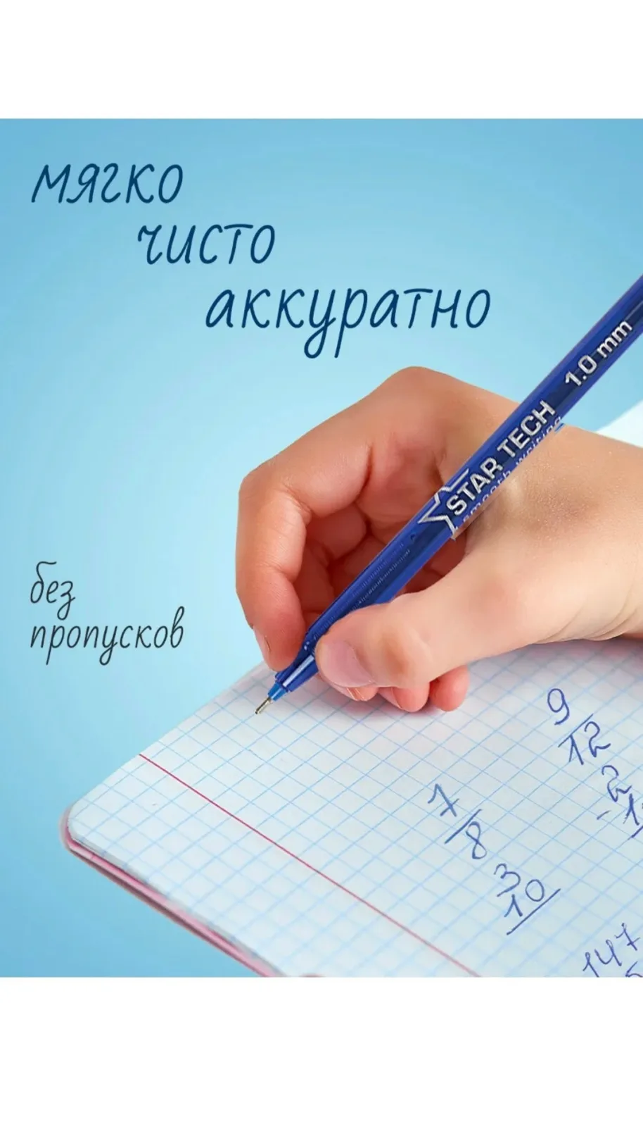 Часы Русский шариковые — фото 6