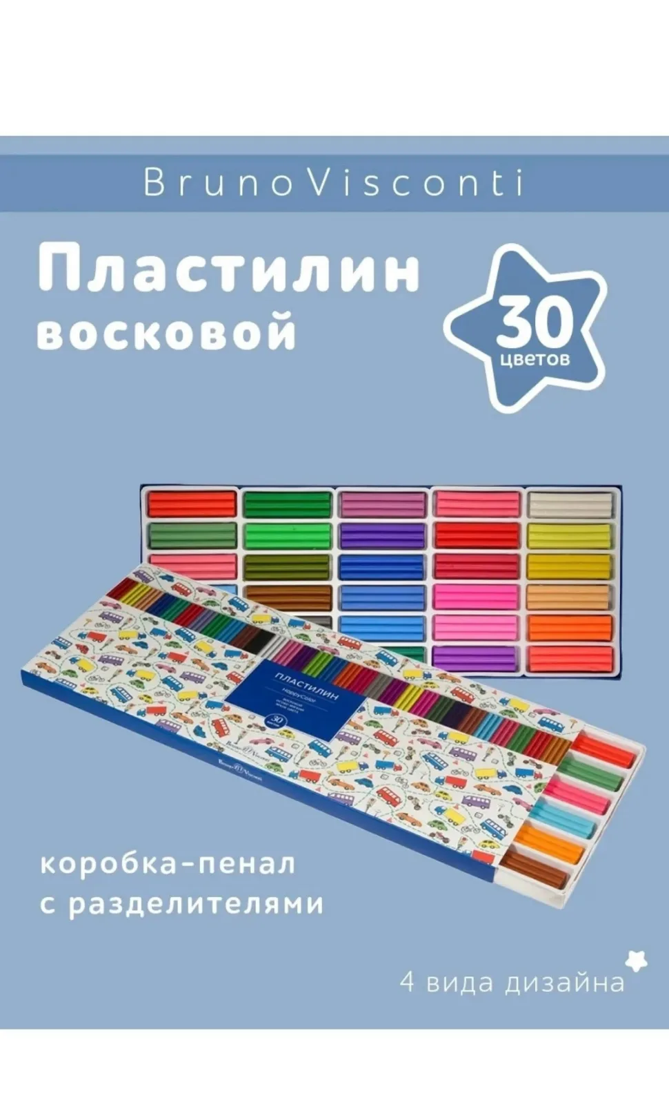 Пластилин мягкий восковой для лепки набор всего 180 — фото 4