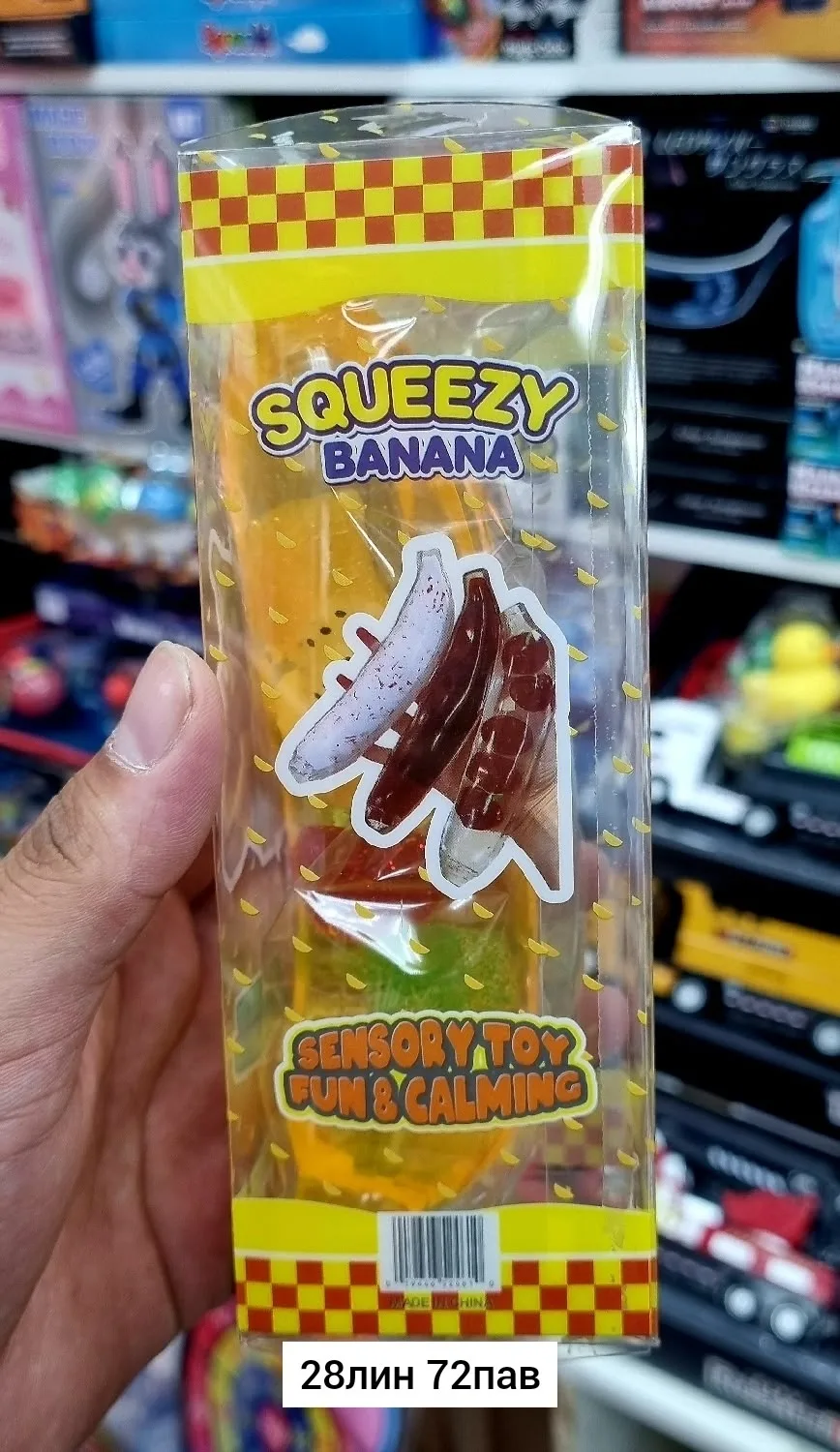 Резиновая игрушка в форме банана с фруктами и ягодами внутри — фото 1