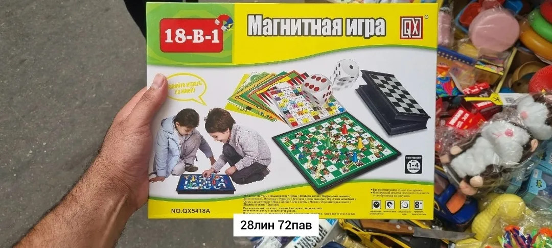 Мягкая плюшевая игрушка для детей — фото 2
