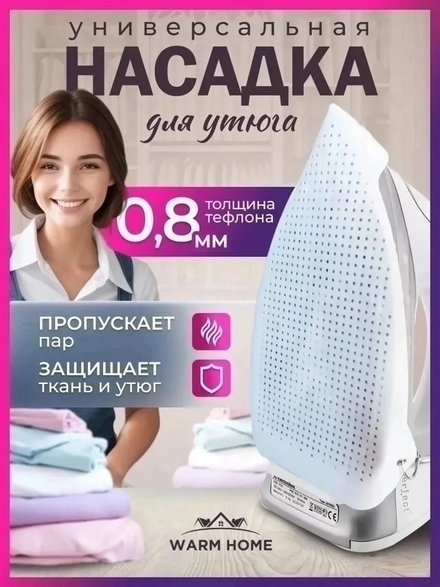 Описание, шёлк — фото 1