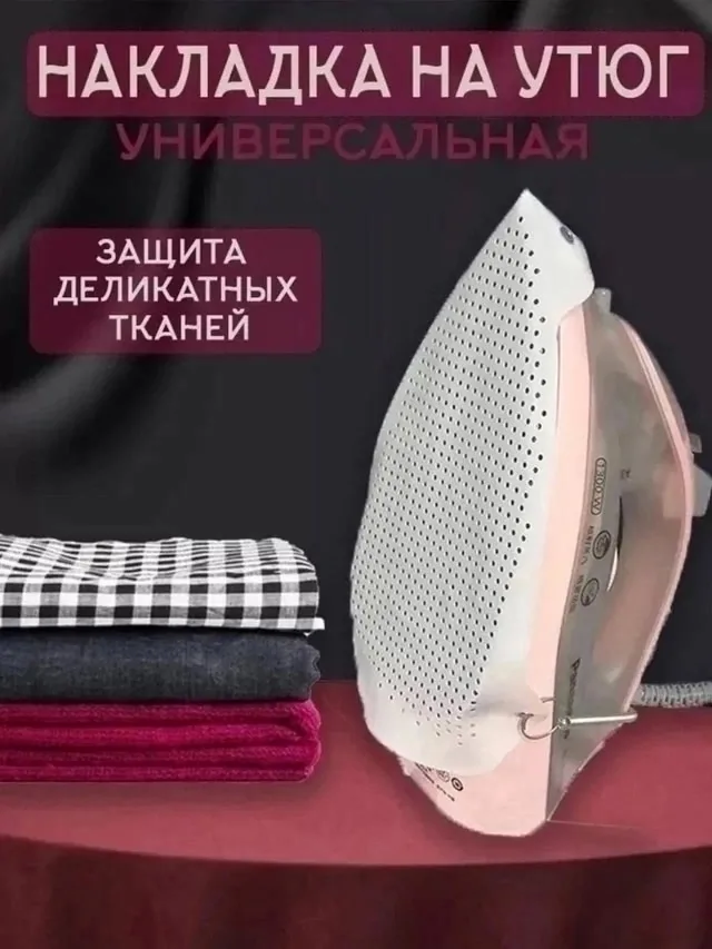 Описание, шёлк — фото 4