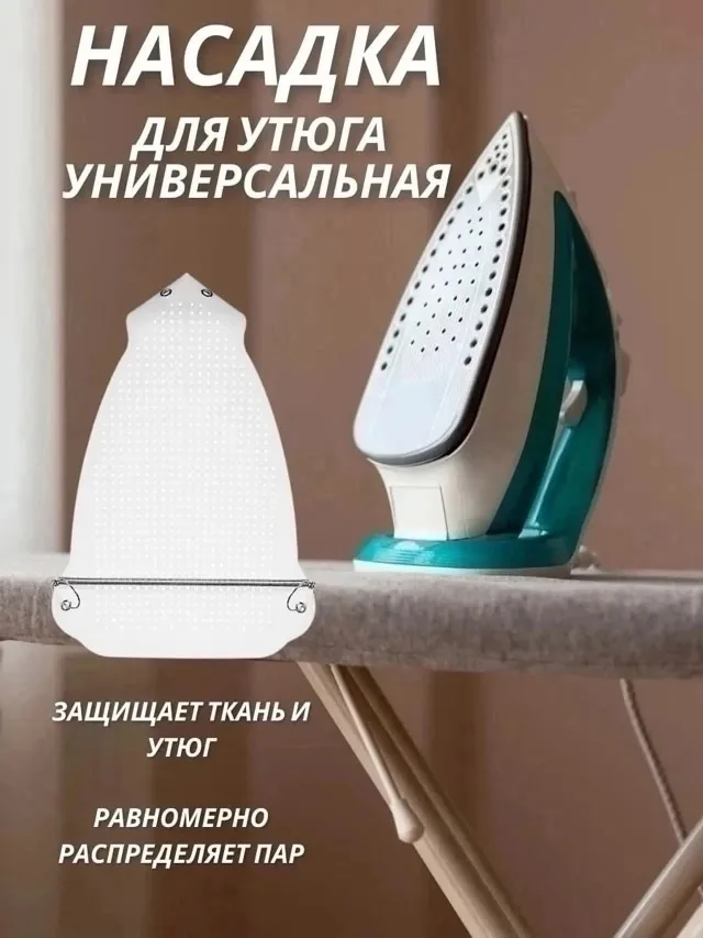 Описание, шёлк — фото 7