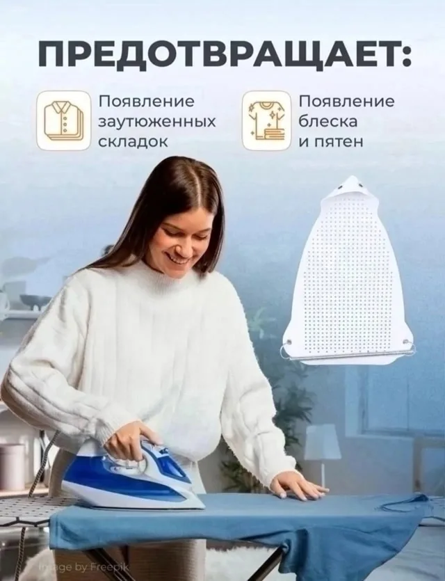 Описание, шёлк — фото 8