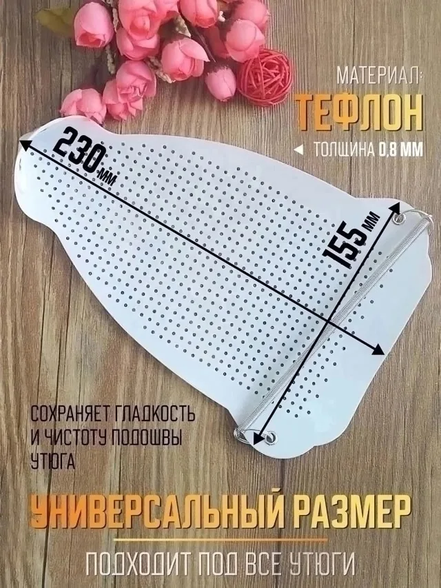 Описание, шёлк — фото 9